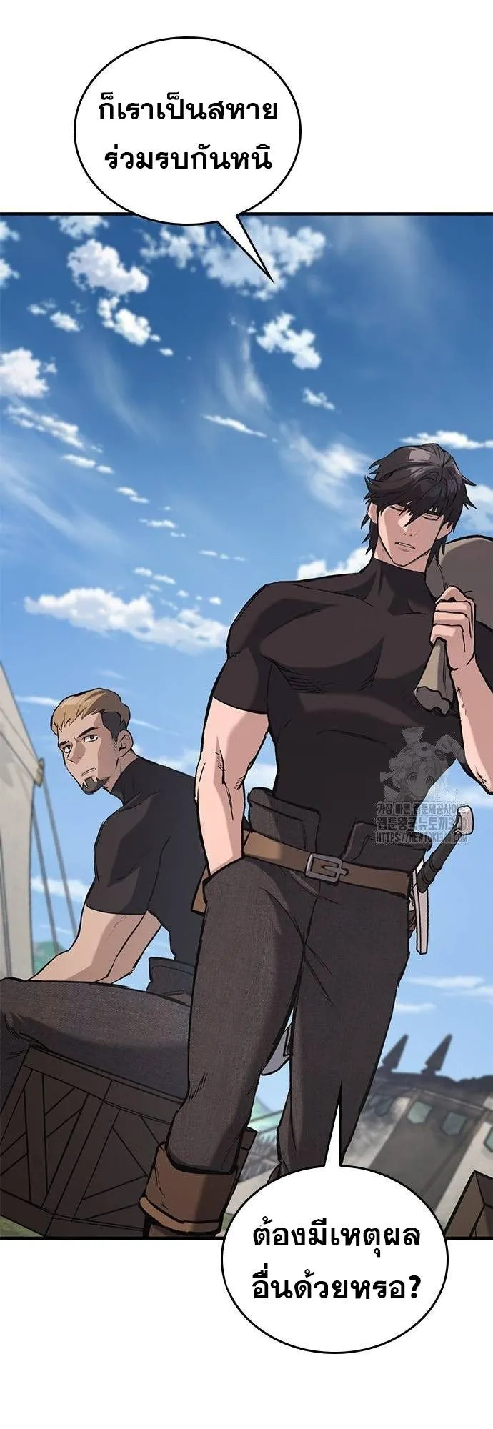 Eternally Regressing Knight ตอนที่ 8 หน้า 104