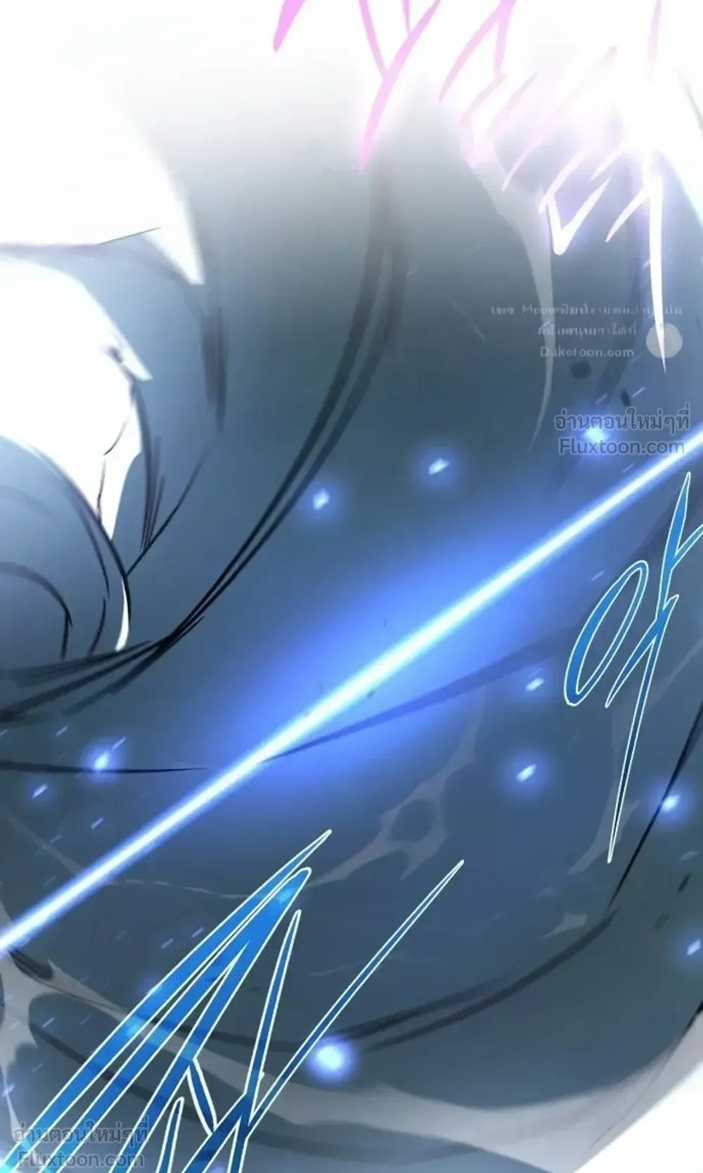 I Took Over The Academy With a Single Sashimi Knife ตอนที่ 87 หน้า 107
