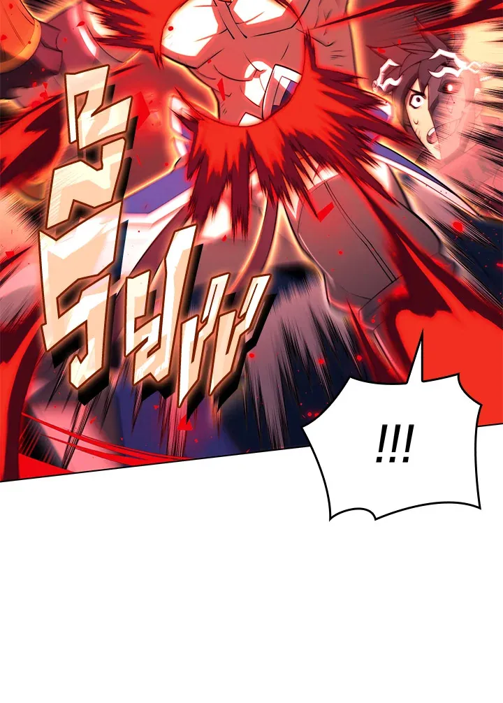 Overgeared ตอนที่ 156 หน้า 24