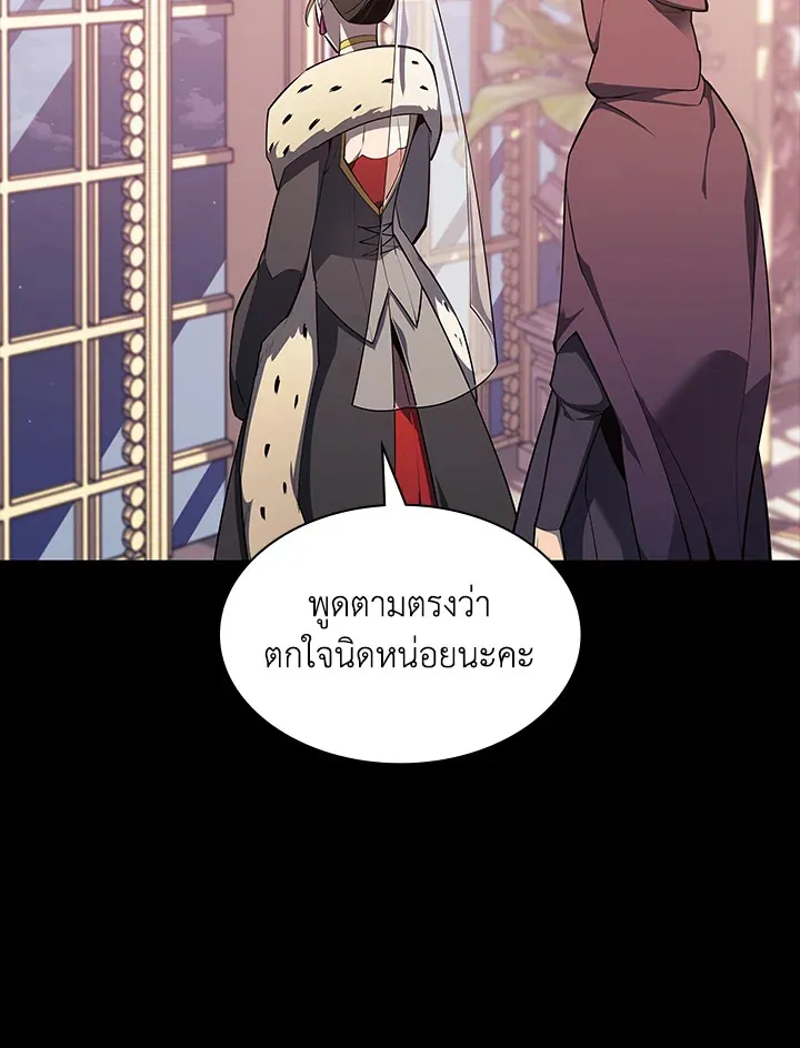 Overgeared ตอนที่ 140 หน้า 92