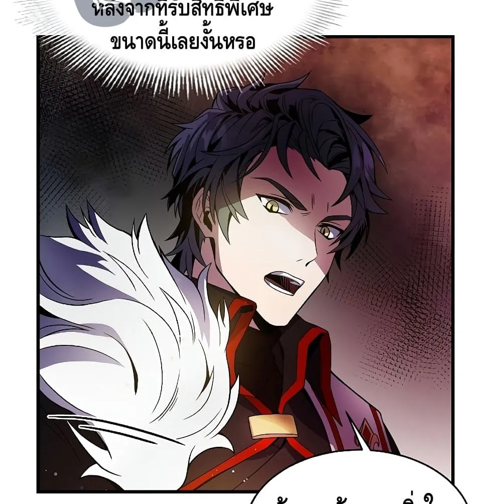 The Legendary Spearman Returns ตอนที่ 3 หน้า 37