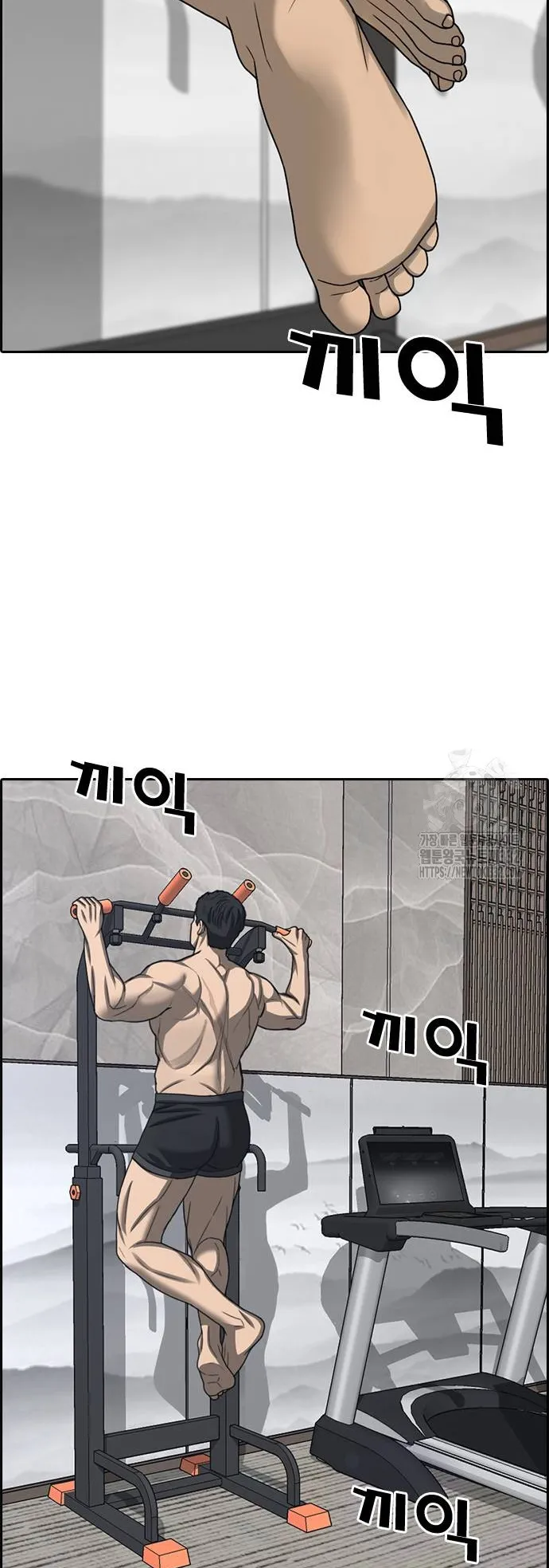 Loser Life 2 ตอนที่ 18 หน้า 11