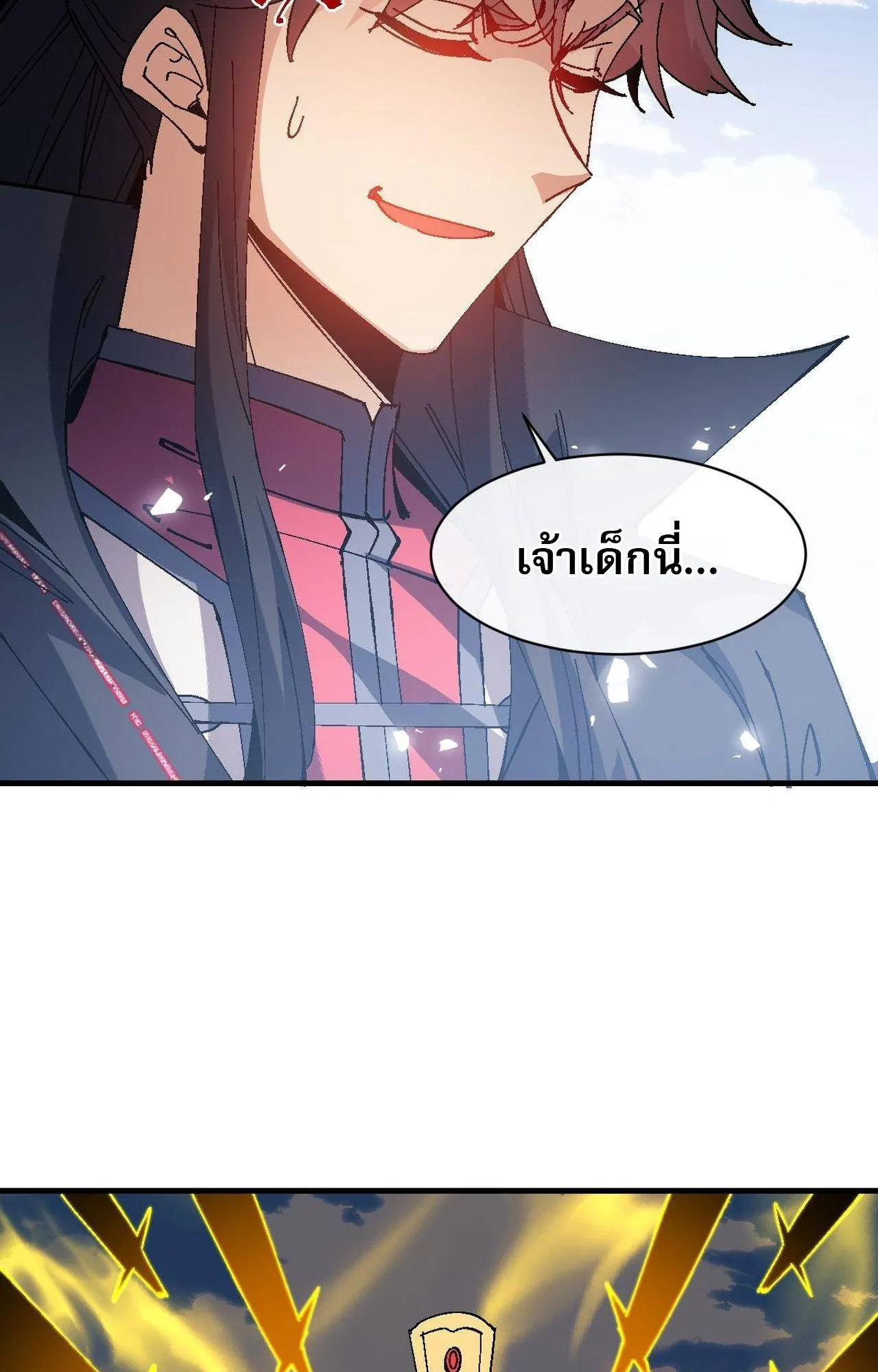 Devious Son of Heaven ตอนที่ 169 หน้า 35