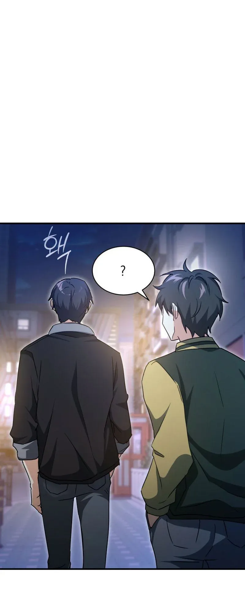 The Ranker Who Just Wants to Retire ตอนที่ 6 หน้า 72