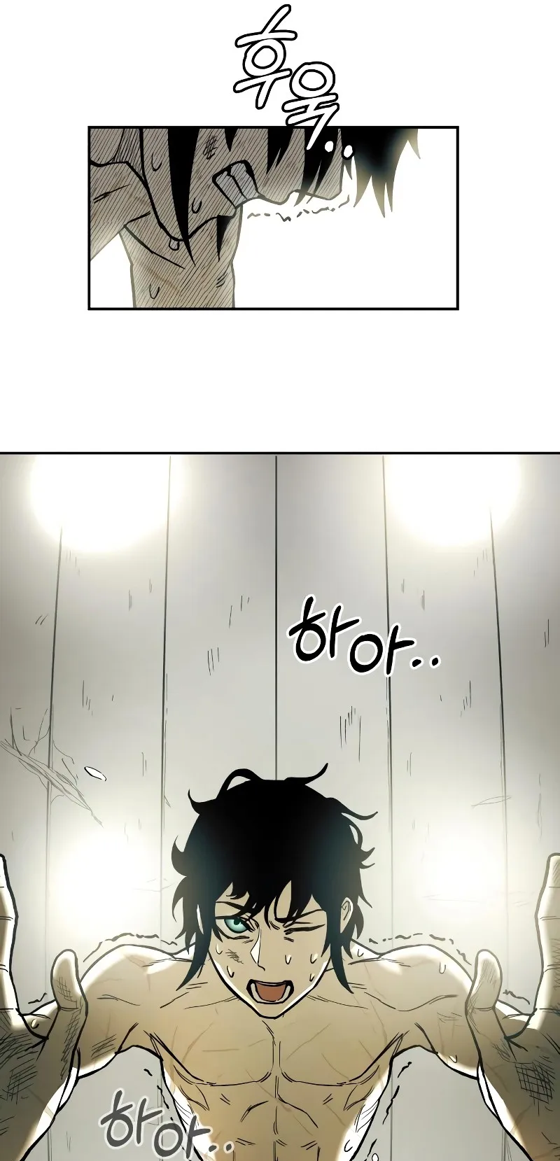 Surviving the Apocalypse ตอนที่ 1 หน้า 73