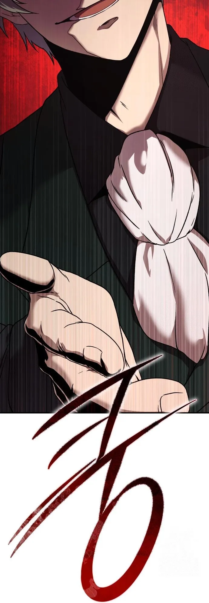 Playing the Perfect Fox-Eyed Villain ตอนที่ 2 หน้า 44