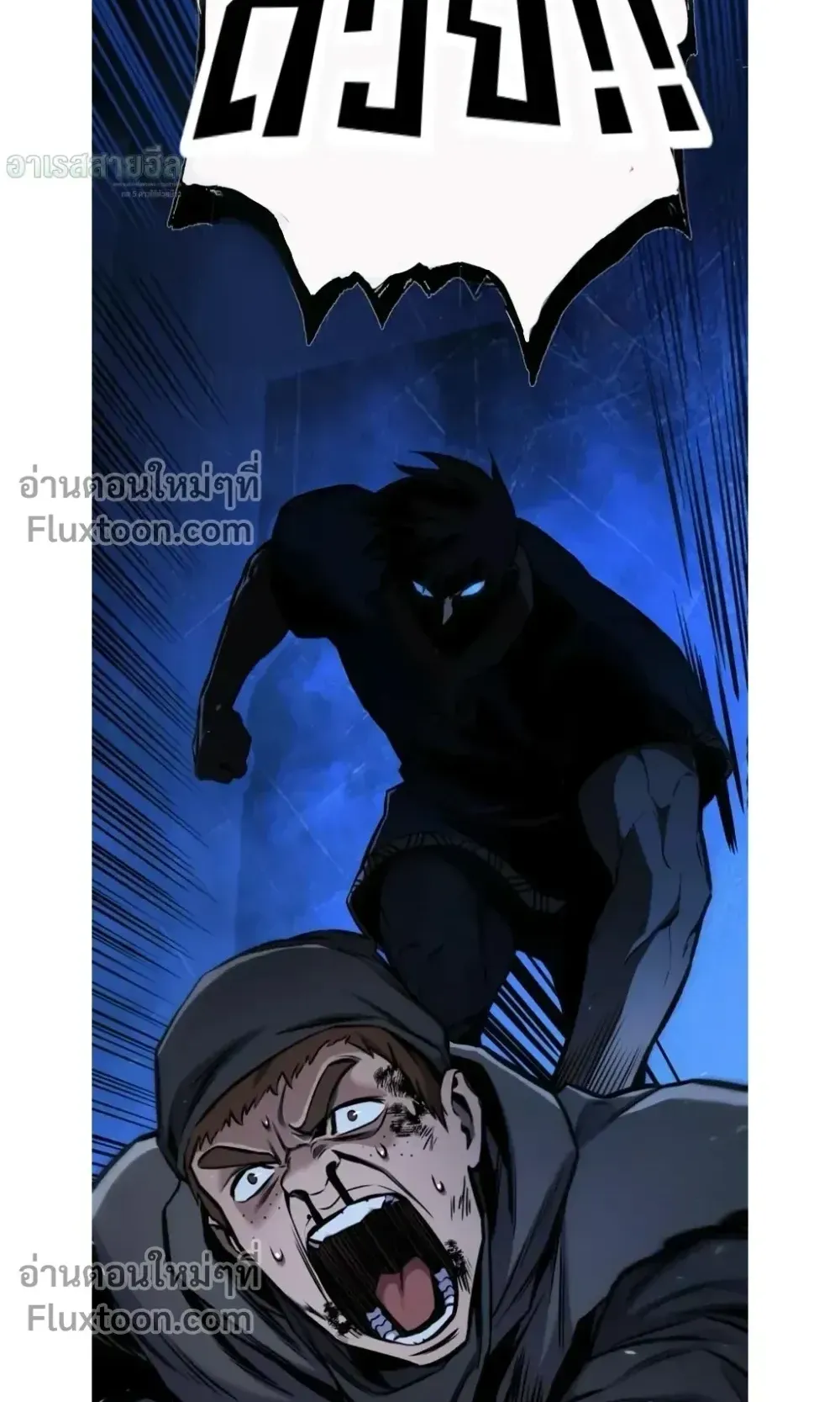 The Wandering Knight’s Survival Manual ตอนที่ 14 หน้า 66