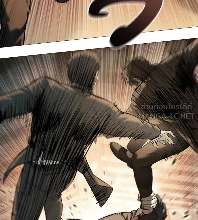 Red Shirt ตอนที่ 17 หน้า 46