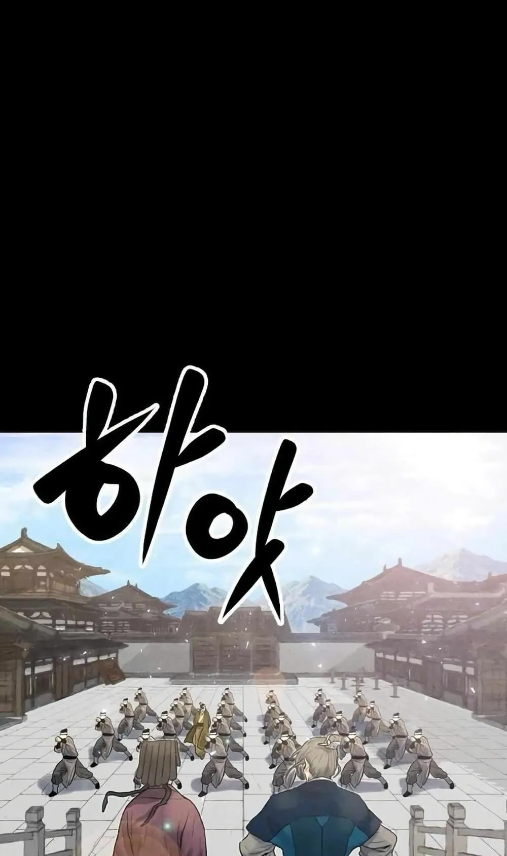 Battle of the Martial Masters ตอนที่ 1 หน้า 73