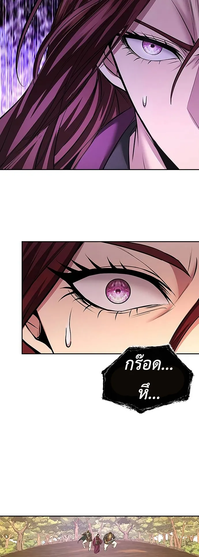 Regression of the Yong Clan Heir ตอนที่ 7 หน้า 50