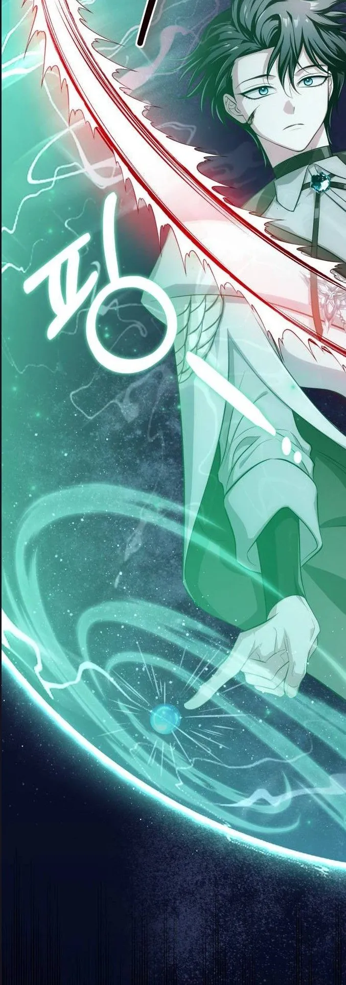 The Magic Tower’s Problem Child ตอนที่ 9 หน้า 51