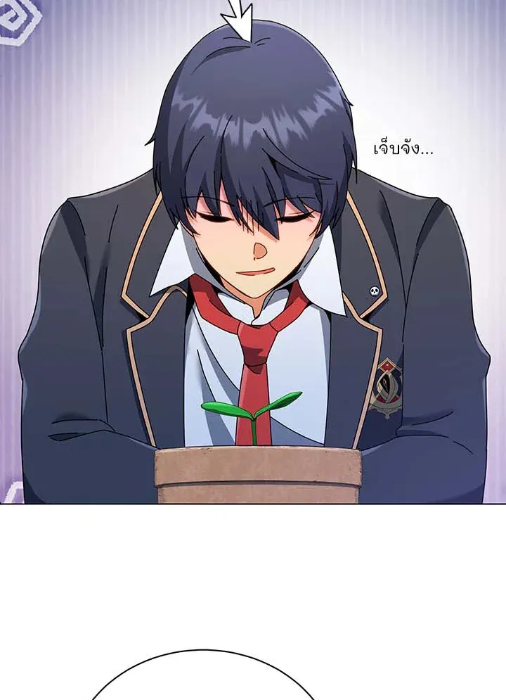 Necromancer Academy’s Genius Summoner Chapter 32 หน้า 113