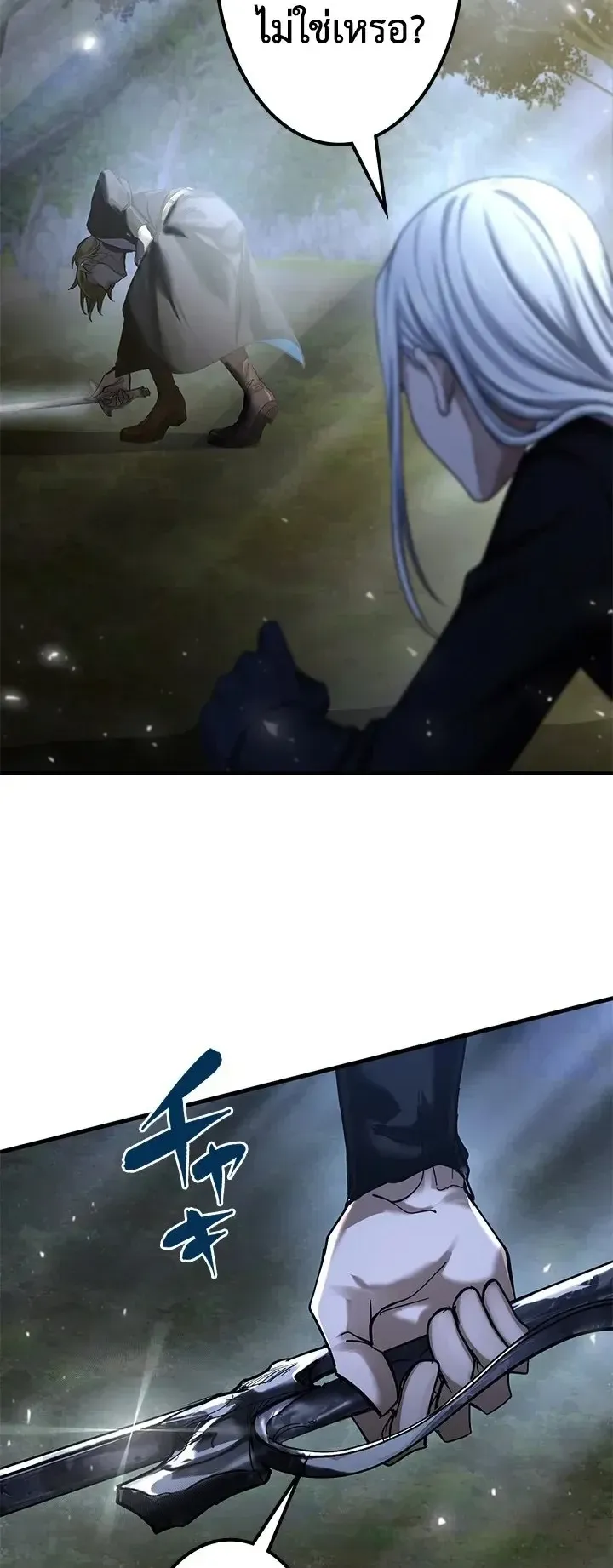 The Strongest Sword Saint Reincarnated Into a Prestigious Magic Family ตอนที่ 14 หน้า 58