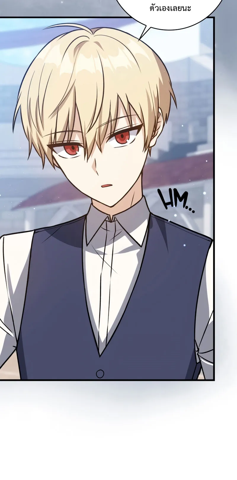 The Reincarnated Assassin Is a Swordmaster ตอนที่ 8 หน้า 31