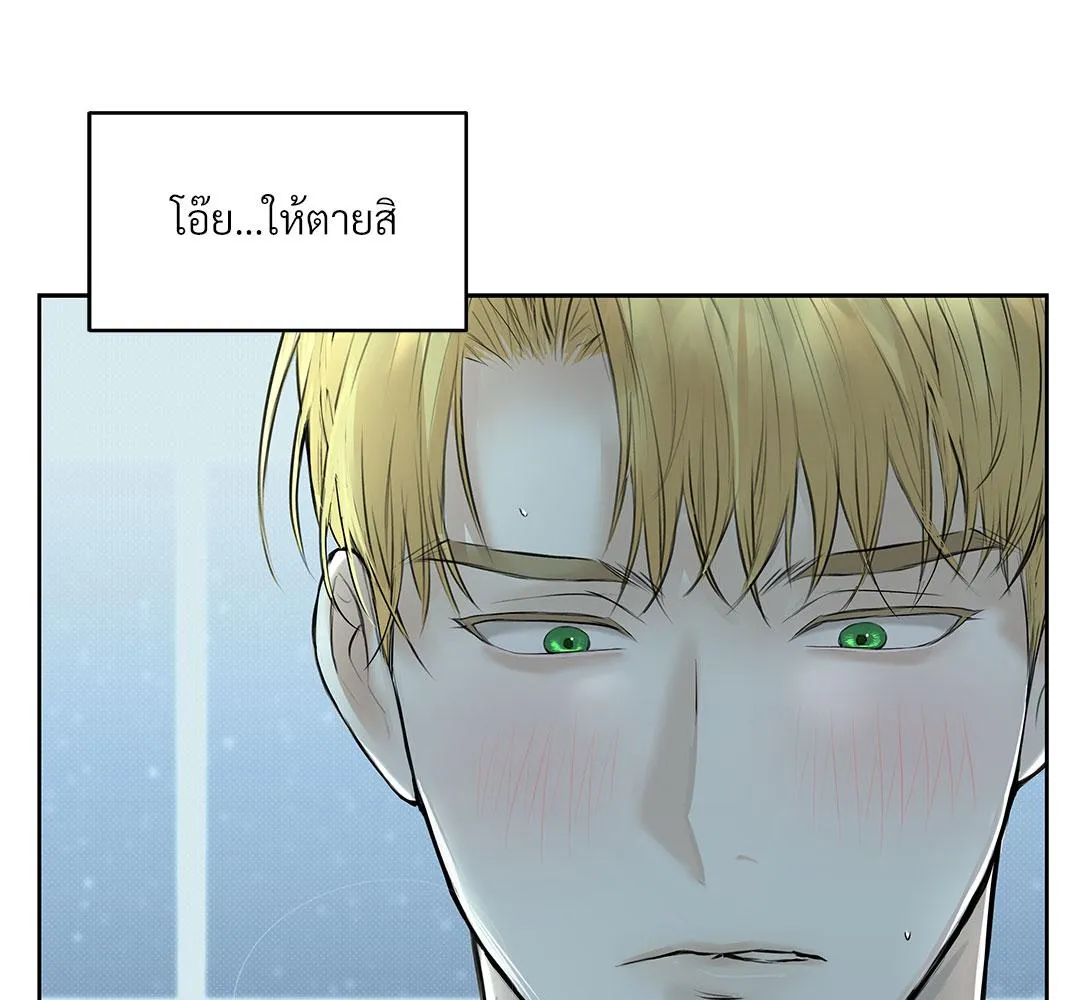 CAMBOY BUNNY (R+) ตอนที่ 6 หน้า 44