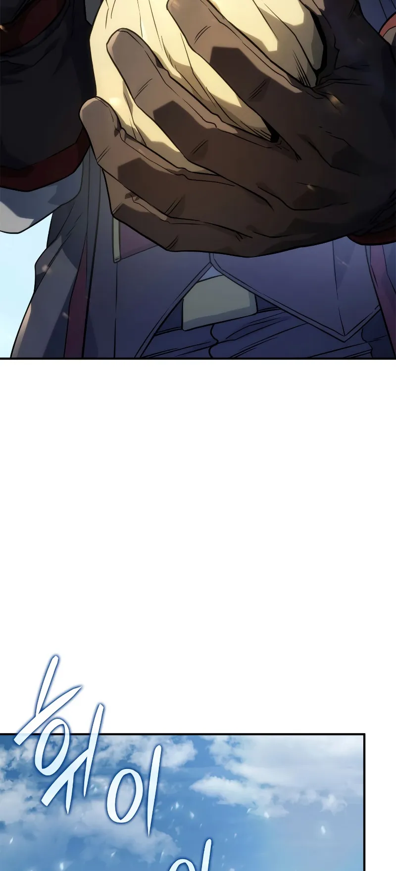 Revenge of the Iron-Blooded Sword Hound ตอนที่ 49 หน้า 98
