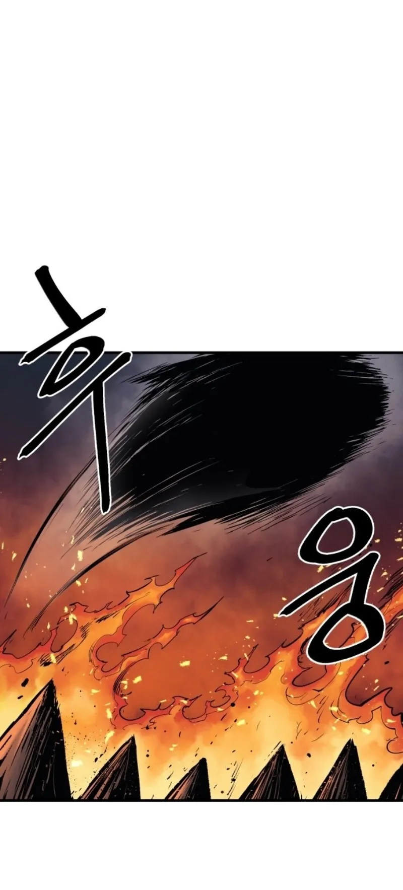 The Wailing Perversion ตอนที่ 1 หน้า 142