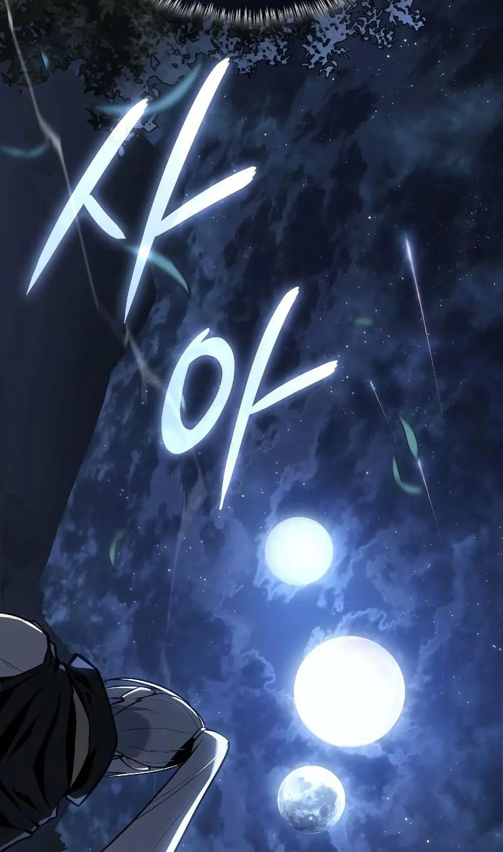 Ice Lord ตอนที่ 4 หน้า 85