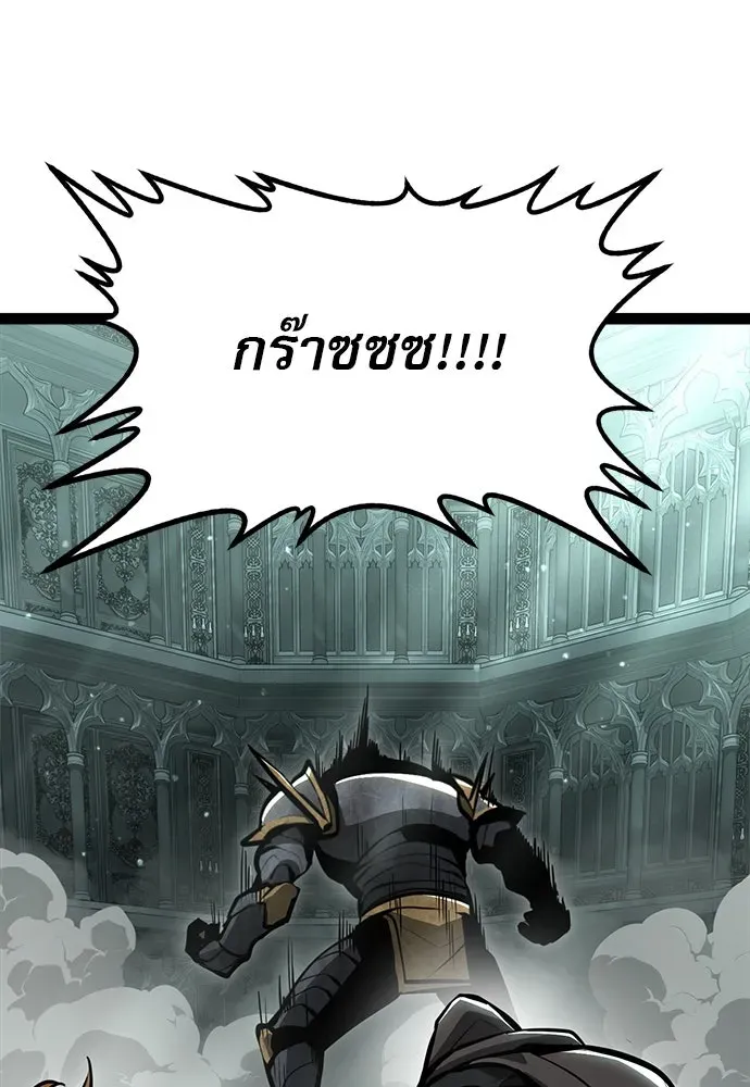 Level 999 Goblin ตอนที่ 4 หน้า 119