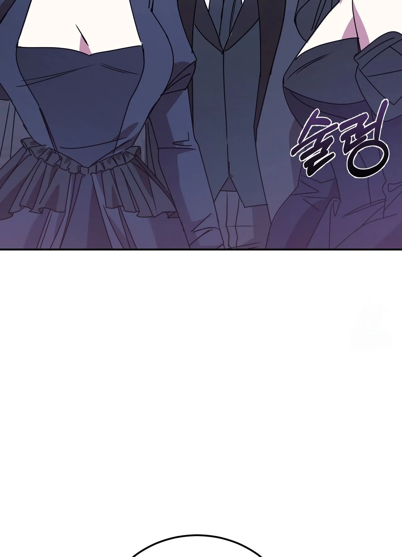 How to Live as a Tyrant’s Spoiled Brat ตอนที่ 3 หน้า 108