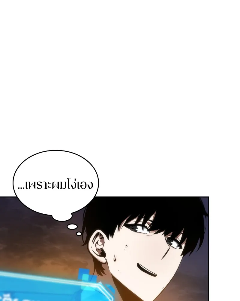 Omniscient Reader ตอนที่ 10 หน้า 72