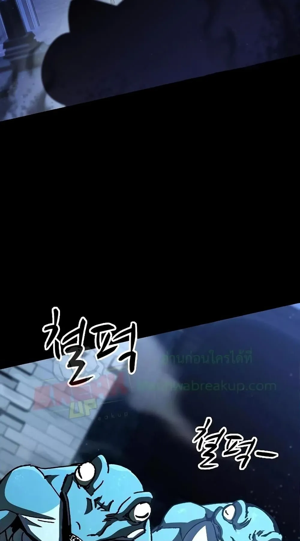 Genius Corpse-Collecting Warrior ตอนที่ 5 หน้า 101