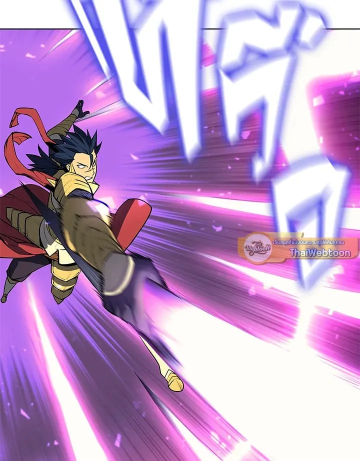 Overgeared ตอนที่ 55 หน้า 101