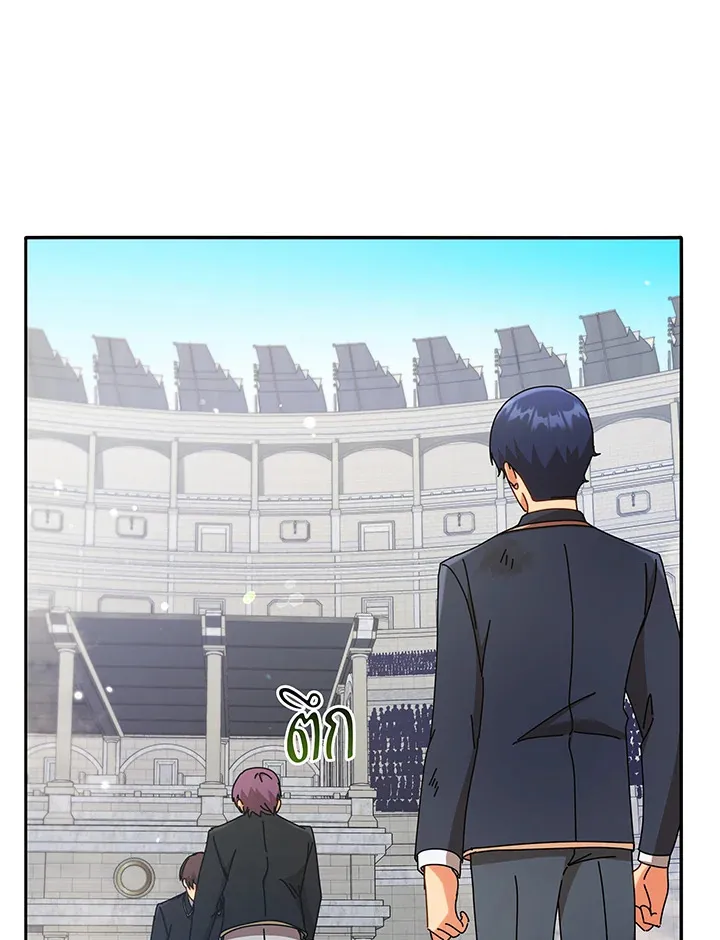 Necromancer Academy’s Genius Summoner Chapter 60 หน้า 111