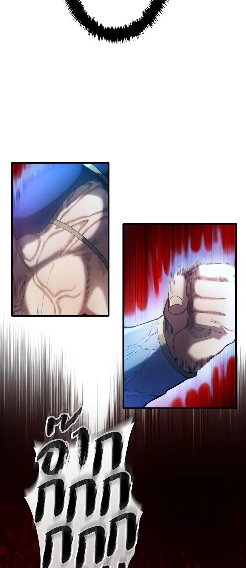 Regression of the Close Combat Mage ตอนที่ 6 หน้า 76