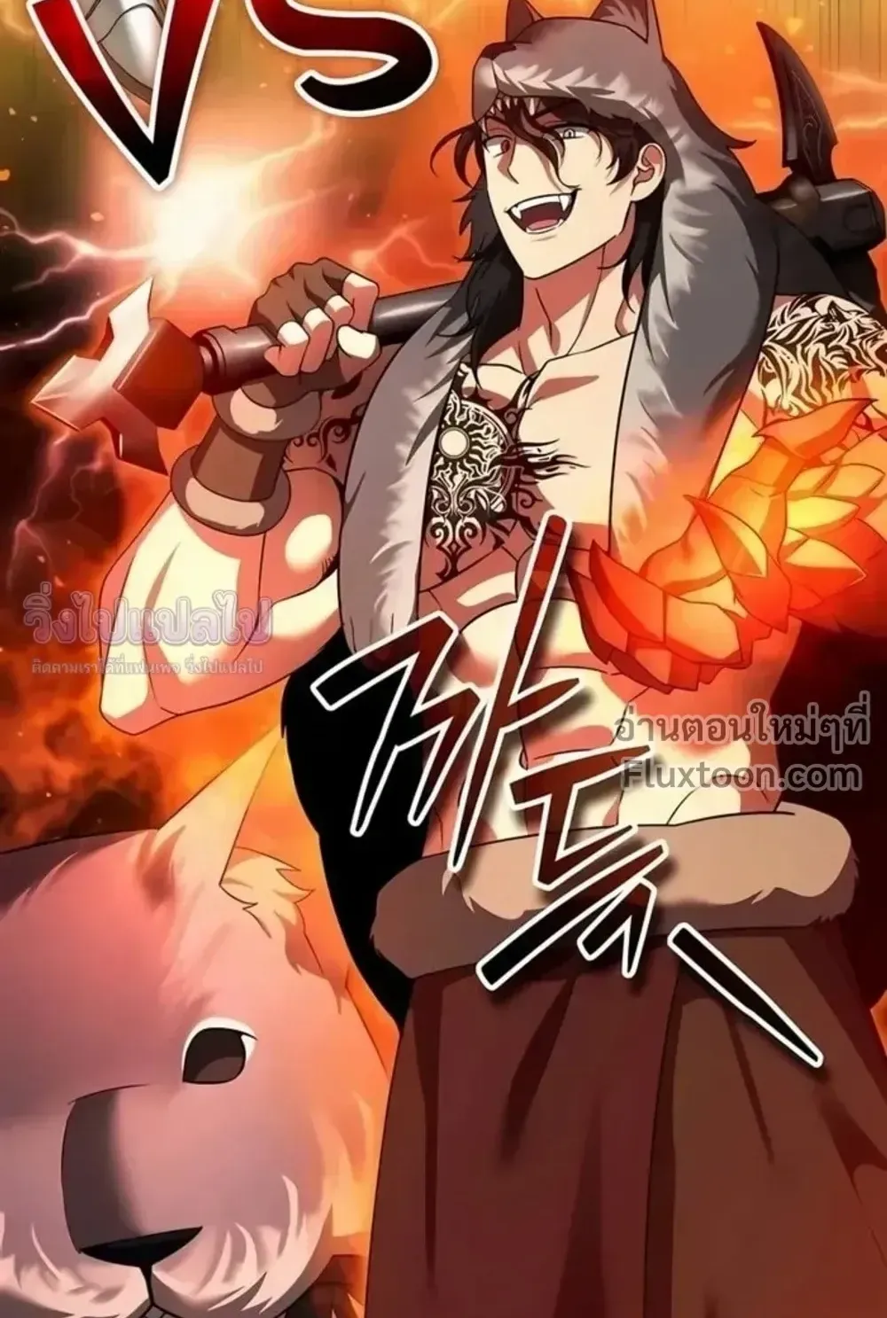 Sovereign of the Infinite Clones ตอนที่ 75 หน้า 31