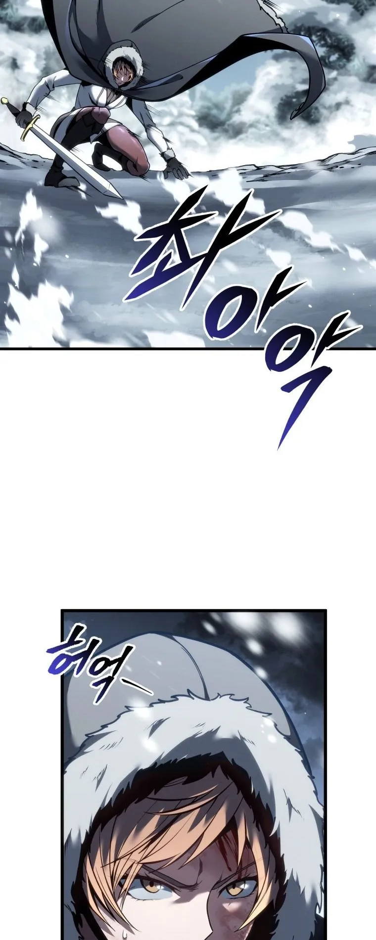 A Dragonslayer’s Peerless Regression ตอนที่ 89 หน้า 5