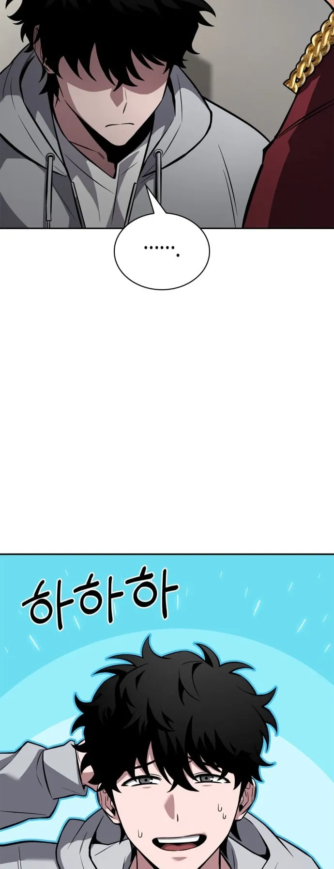 A Wimp’s Strategy Guide to Conquer the Tower ตอนที่ 1 หน้า 108