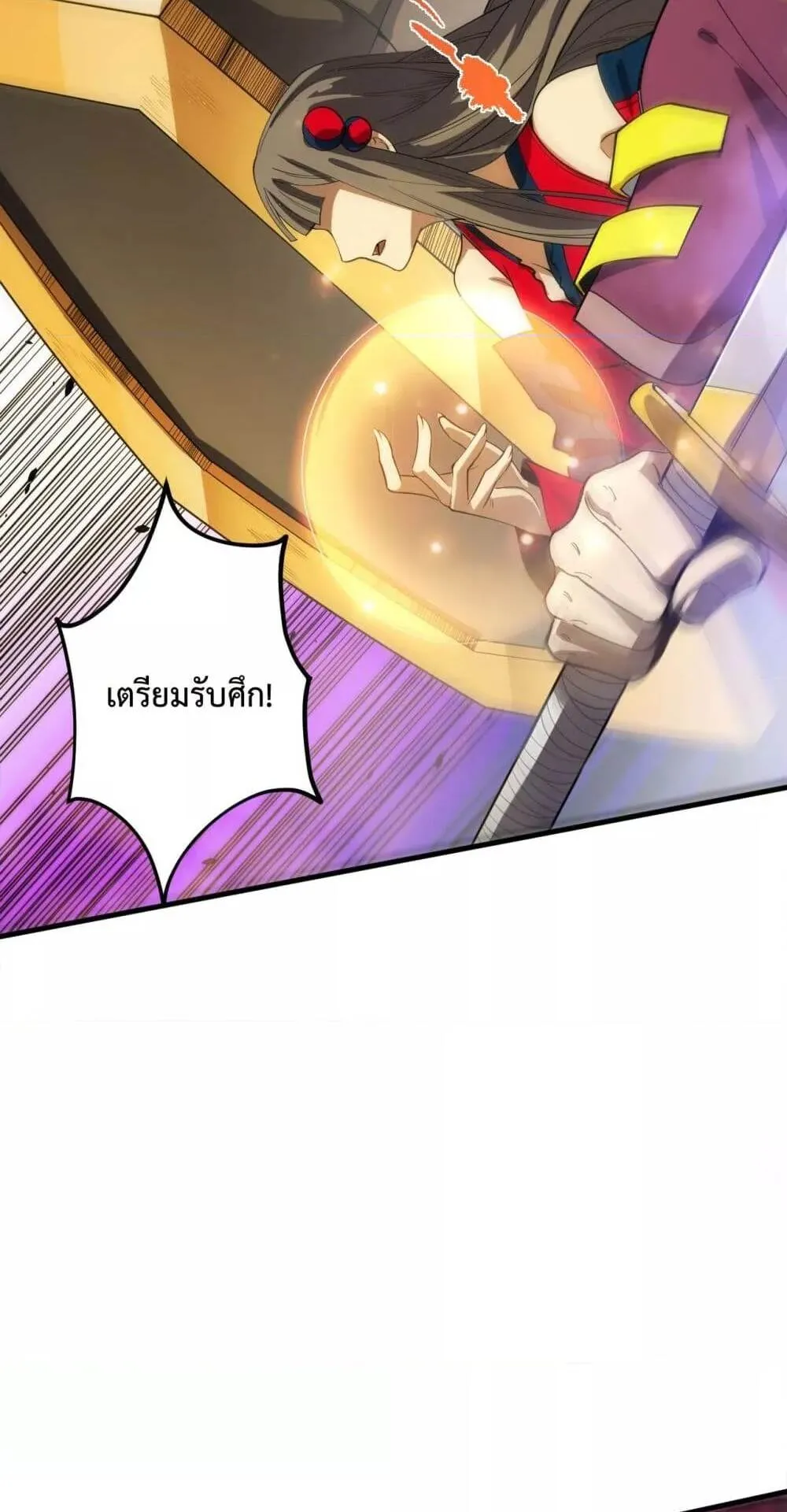 Disastrous Necromancer ตอนที่ 77 หน้า 42