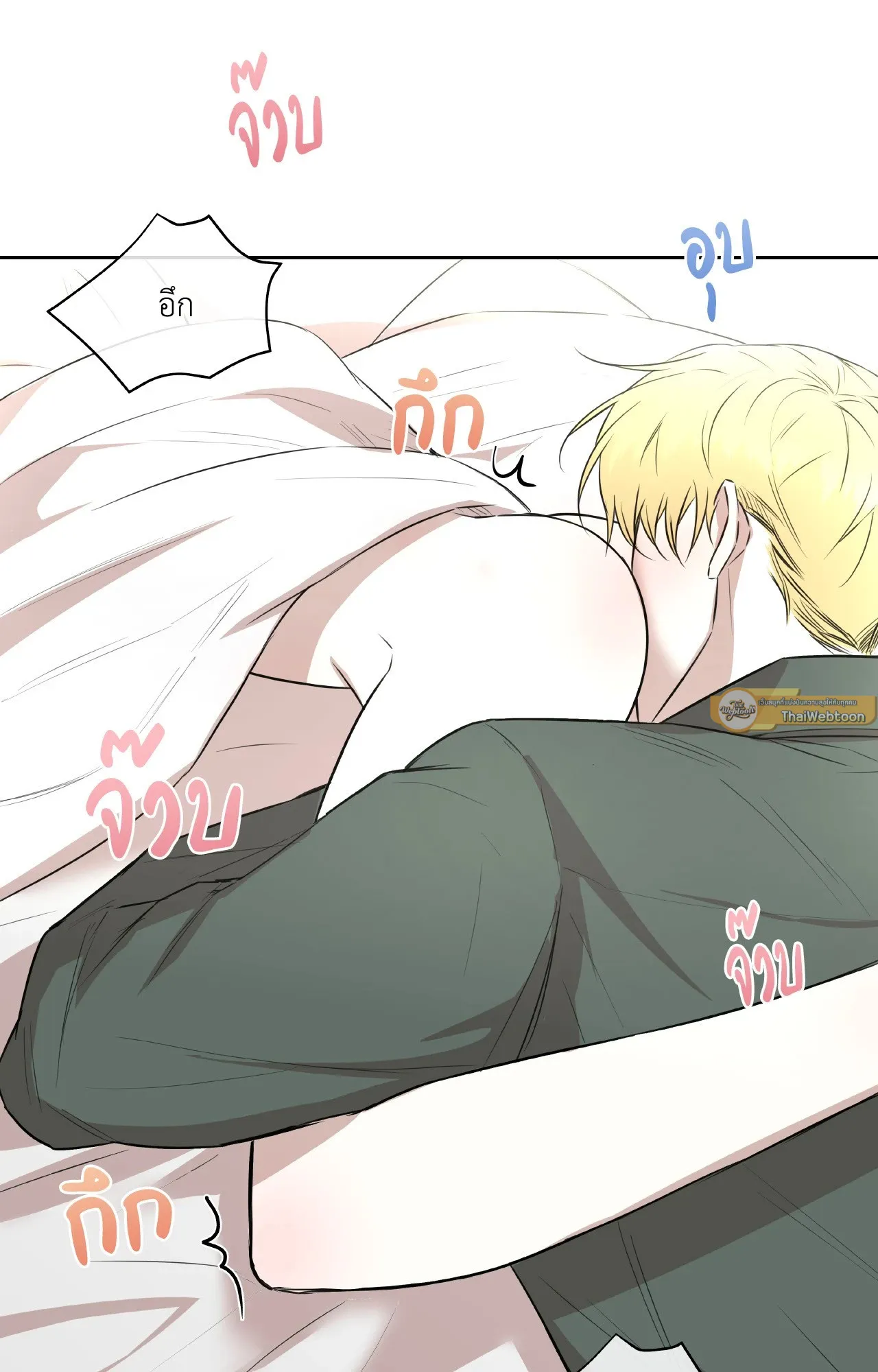CAMBOY BUNNY (R+) ตอนที่ 25 หน้า 48