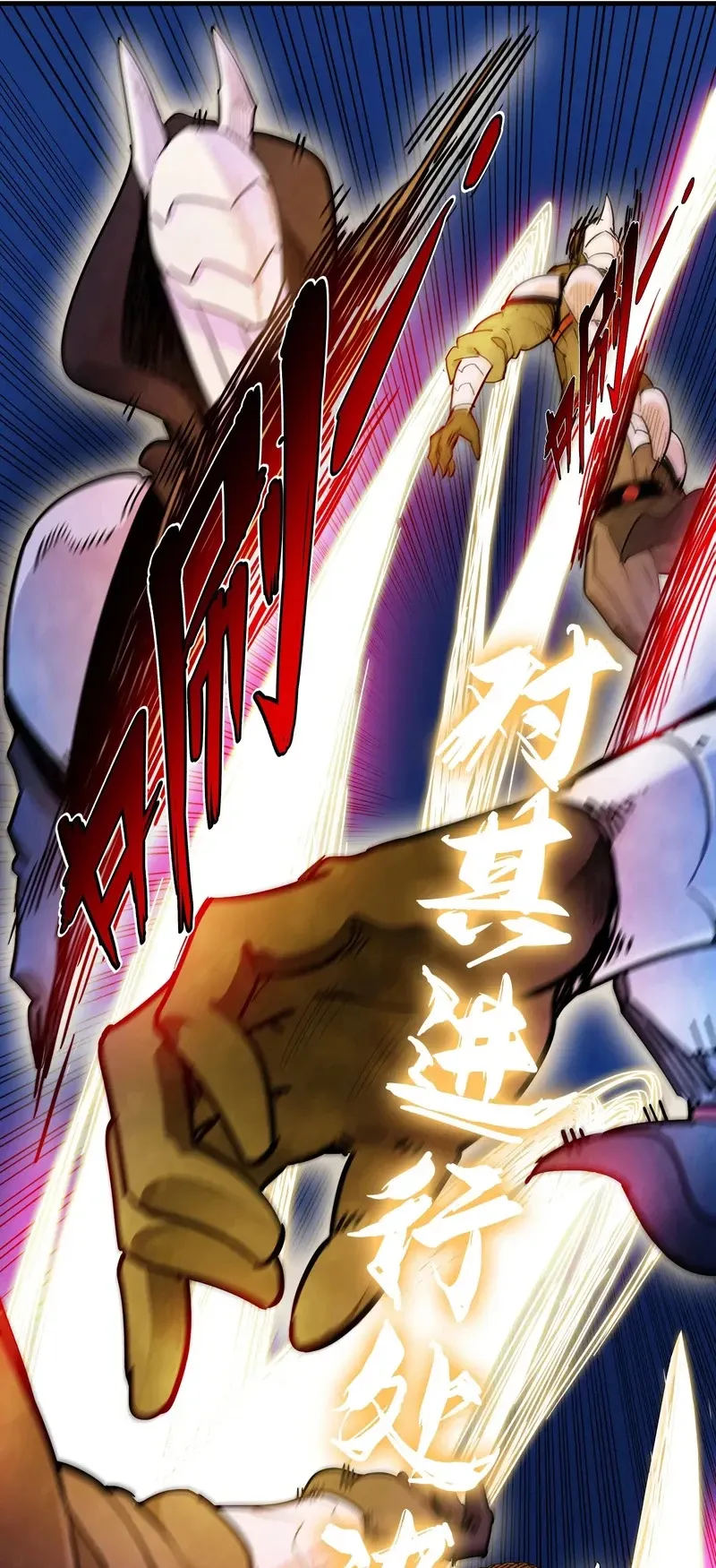 Reborn as a Doomed Demon Lord? But I’m a Full-Strategy Streamer! ตอนที่ 1 หน้า 68