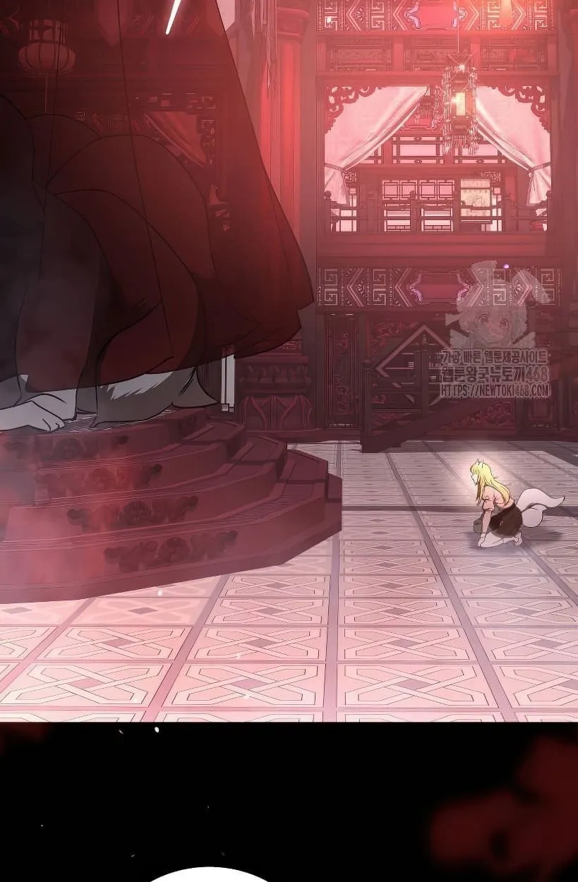 Shinsu Kindergarten ตอนที่ 14 หน้า 96