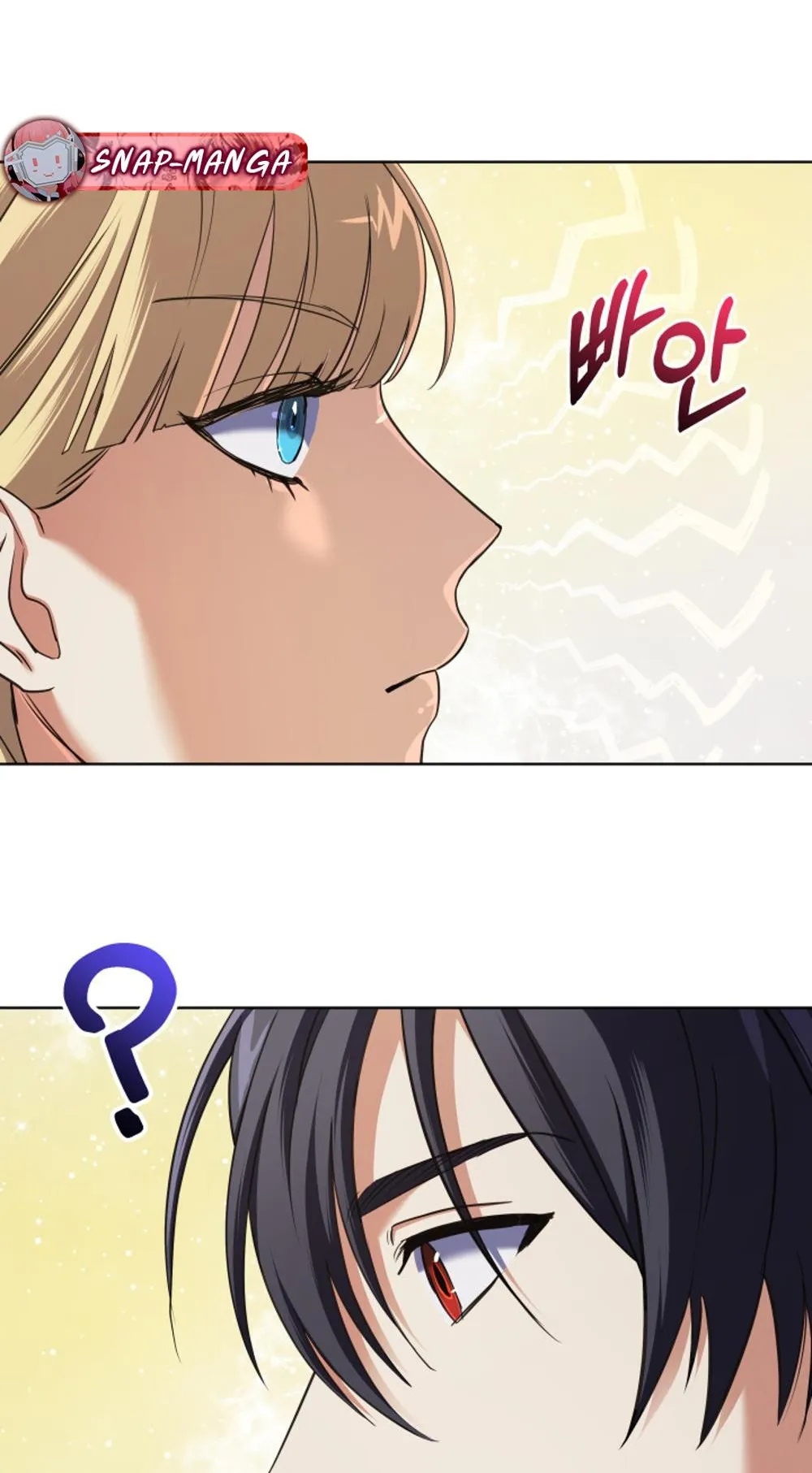 The Return of the Mythical Archmage ตอนที่ 8 หน้า 78