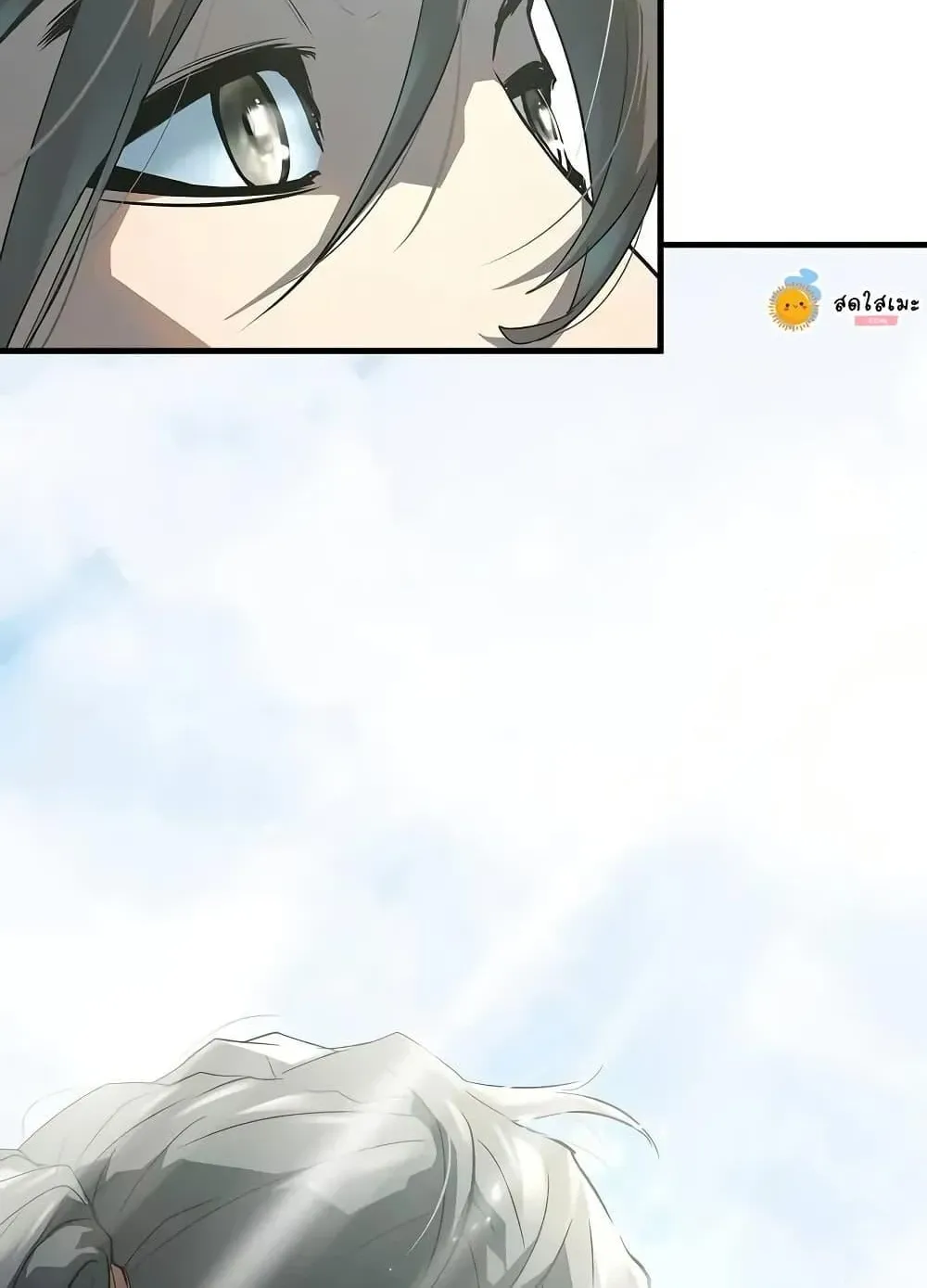 Absolute Regression ตอนที่ 59 หน้า 48