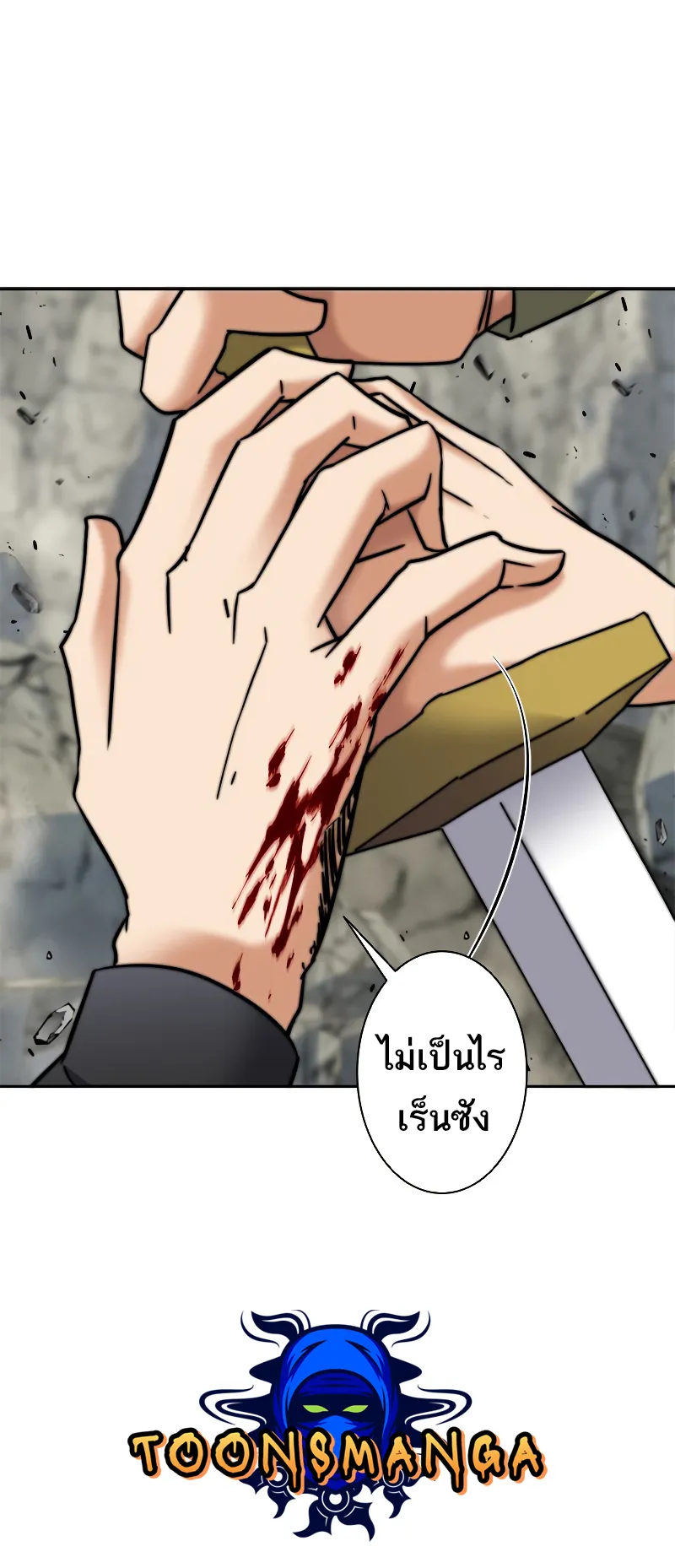 I’m an Ex-class Hunter ตอนที่ 2 หน้า 75