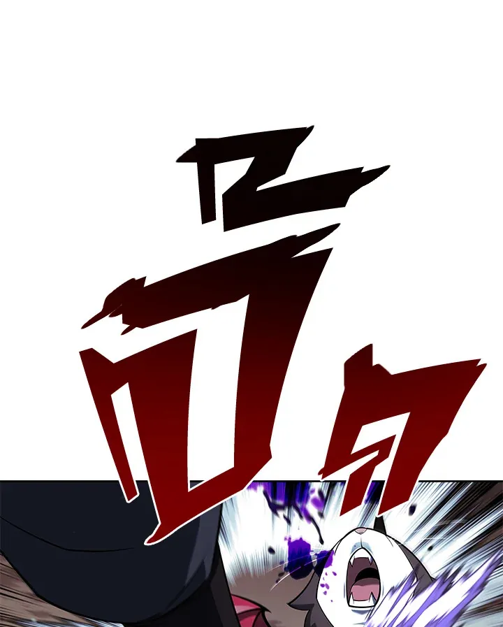 Overgeared ตอนที่ 144 หน้า 47