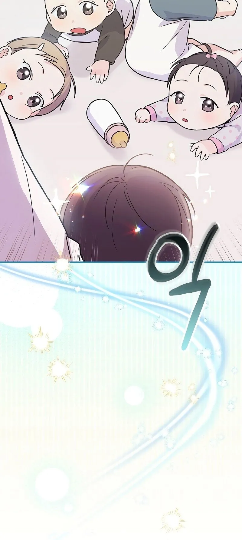 Superstar From Age 0 ตอนที่ 2 หน้า 26