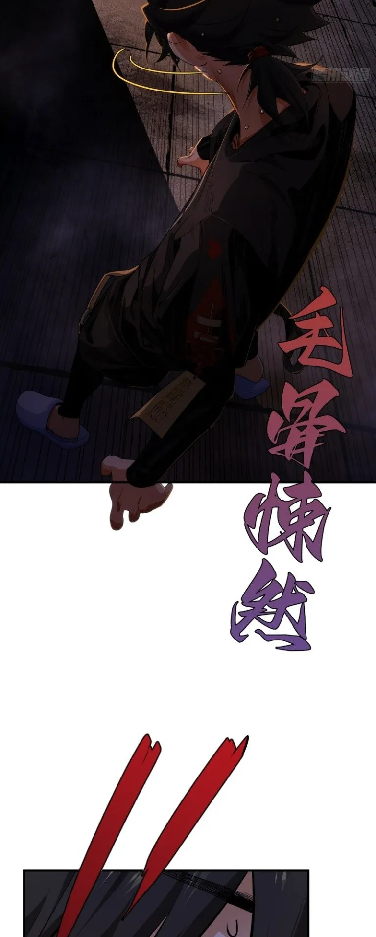 Spirit Realm Walker ตอนที่ 6 หน้า 10