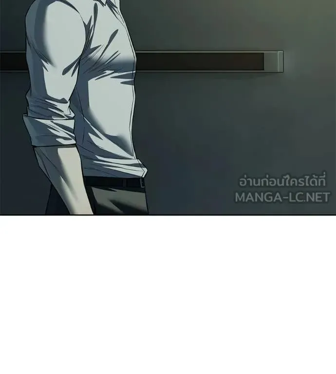 Red Shirt ตอนที่ 26 หน้า 226