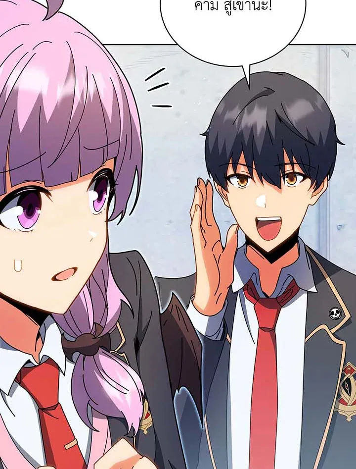 Necromancer Academy’s Genius Summoner Chapter 54 หน้า 124