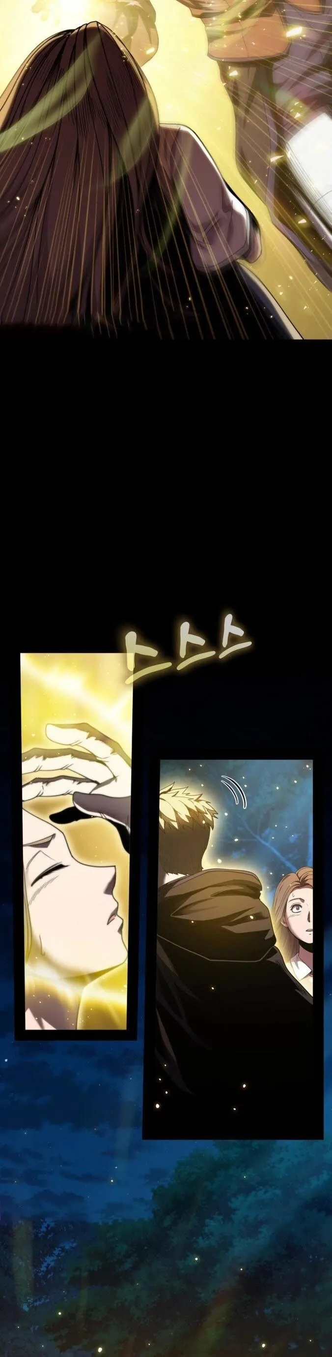 Dark Fantasy Paladin ตอนที่ 1 หน้า 34