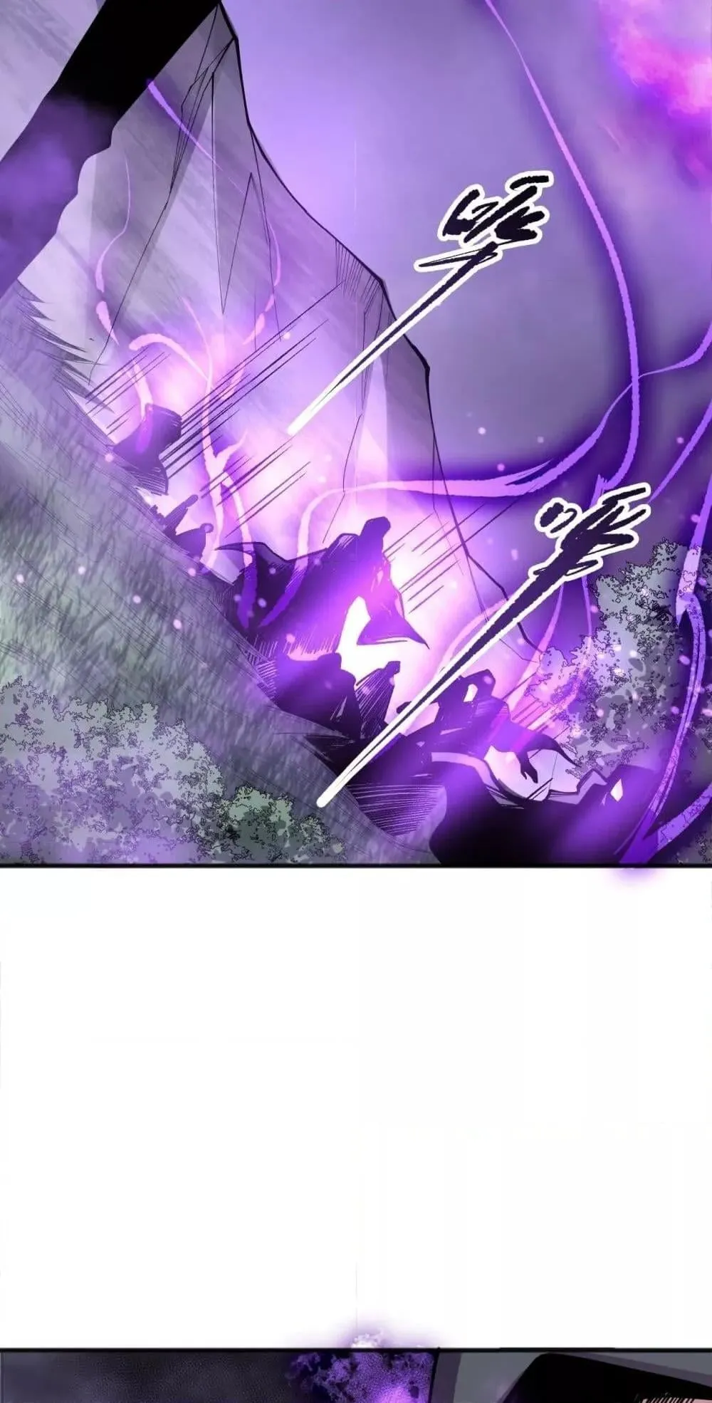 Disastrous Necromancer ตอนที่ 197 หน้า 37