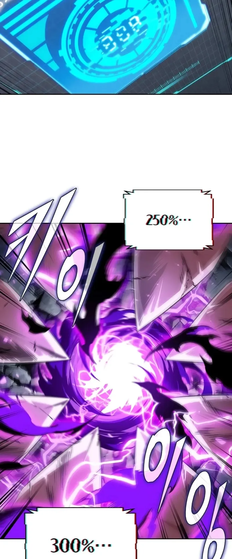 Nano Machine Chapter 259 หน้า 18