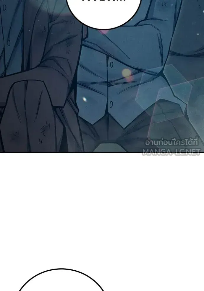 Juvenile Prison ตอนที่ 81 หน้า 170