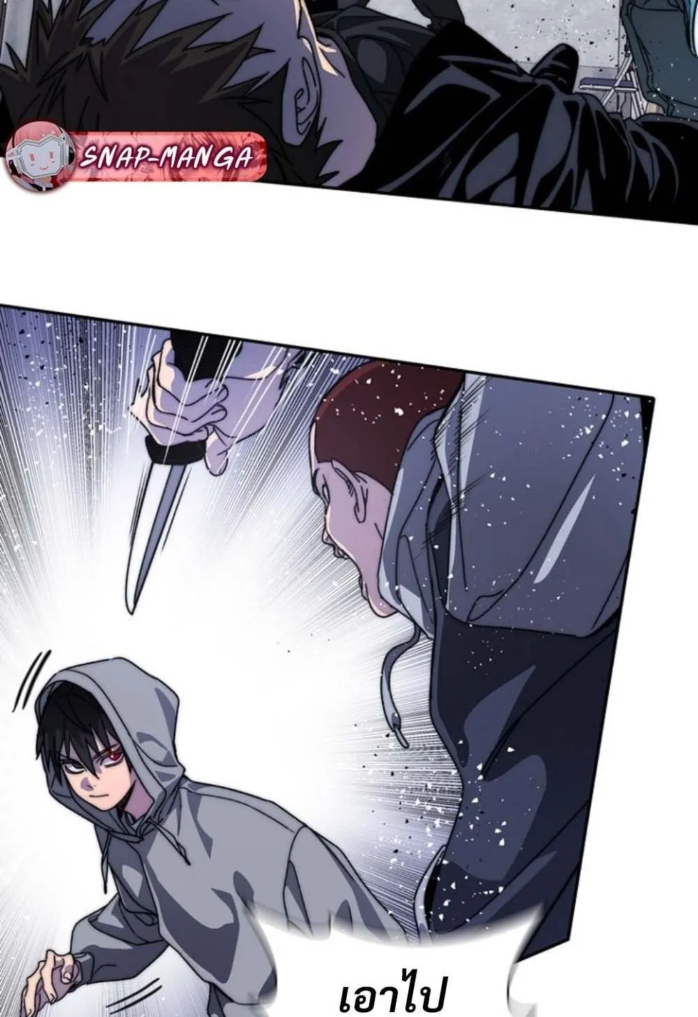 The 18-Year Old Demon King ตอนที่ 4 หน้า 100