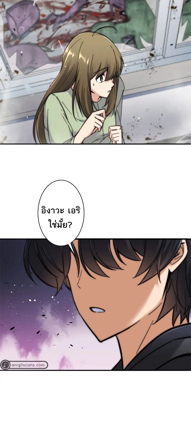 I’m an Ex-class Hunter ตอนที่ 5 หน้า 63